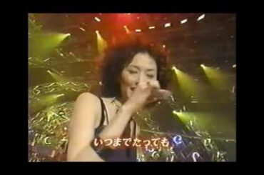 松雪泰子 with 蘭丸＆長谷川浩二 / あたしなんで抱きしめたいんだろう？1997年9月6日