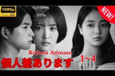 2025年のベスト日本ドラマ 💥🥰🌼 [フルムービー] かもめ食堂 🌹🌹 🅷🅾🆃‍🌹🌹日本のドラマ2025