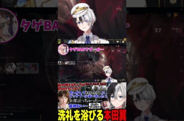 【通過儀礼】k4senからの厳しい洗礼を受ける本田翼に同情するかみと【LOL/切り抜き】【本田翼/k4sen/橘ひなの/乾伸一郎/mittiii/如月れん/狐白うる/イブラヒム/AlphaAzur】