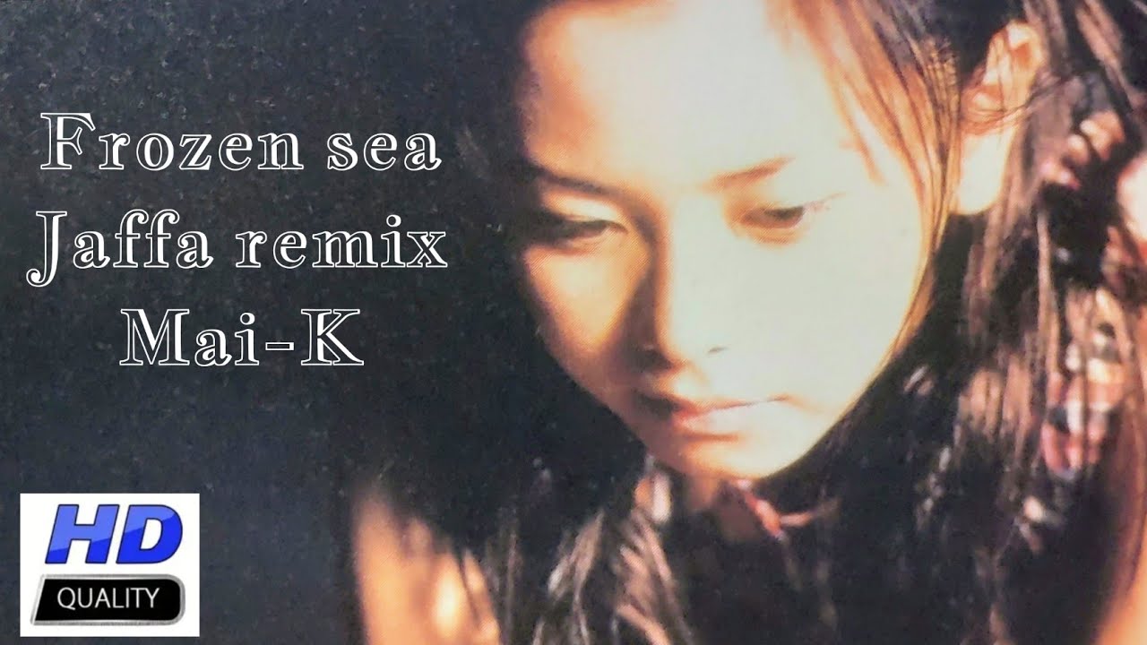 Mai-K (倉木麻衣)『Frozen sea (冷たい海) -Jaffa remix-』【REMIX音源】[HD 320K] C.C.P. vol.3「Mai-K's club side」収録