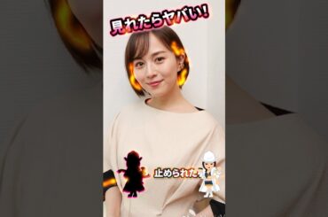 比嘉愛未は...  #ピタ止めチャレンジ  #かわいい