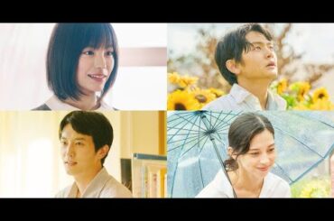 B1- 當真あみ、長編映画初主演 泣ける恋愛小説『ストロベリームーン』実写映画化 齋藤潤・杉野遥亮・中条あやみら共演