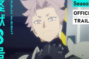 アニメ『怪獣８号』第２期ティザーPV｜2025年7月放送開始