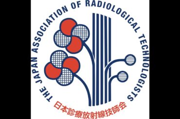 ②新型コロナウイルス感染症に係るワクチンの接種に必要な解剖学の基礎知識