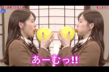【驚愕】白石麻衣さん ぐるナイ「ゴチ」に集中させてくれない【乃木坂46】