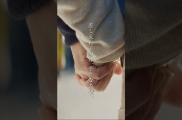 映画『金子差入店』本予告（30秒）【5月16日(金)公開】