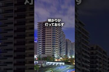 東京オリンピック選手村跡地がゴーストタウン化している