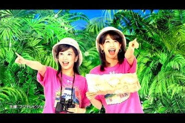 加藤綾子・生野陽子 : お台場新大陸 (201407)