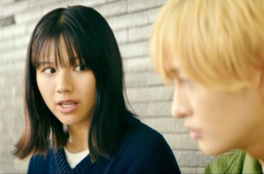 佐藤新(IMP.)×渡邉美穂 W主演！主題歌はマルシィの新曲「青空」映画『青春ゲシュタルト崩壊』予告編