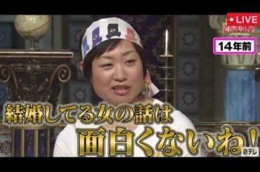 🔴見逃し配信 踊るさんま御殿3月25日【ストーンズ京本大我VSなめた後輩/相田翔子、阿部浩二、伊集院光、くわばたりえ、酒井敏也、しずちゃん、平愛梨、なえなの、浪川大輔/フル無料＞2025年3月25日