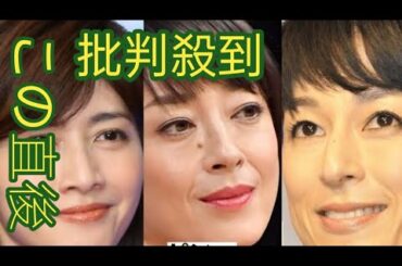 国仲涼子は向井理と内田有紀は事実婚相手と、石橋貴明と鈴木保奈美は離婚したのに…「夫婦同じ事務所」の内実