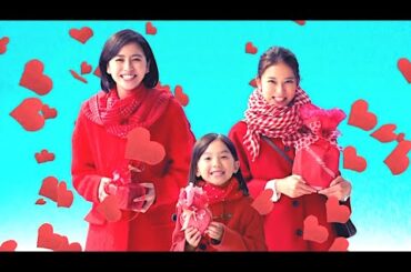 長澤まさみ・武井咲・渡邉このみ : ガーナチョコレート (201401)