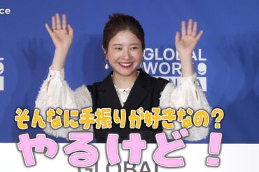 【フル】吉高由里子、愛嬌たっぷり爆笑会見　自然体トークでハート鷲掴み　グローバルワークギンザ オープニング発表会
