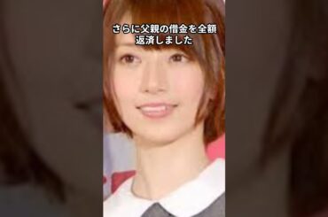 橋本奈々未の家族への献身 #芸能　#橋本奈々未　#アイドル