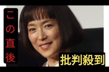 若村麻由美　将来なりたかった驚きの職業とは　芸能界入りは「こんなものが世の中にあるのを…」