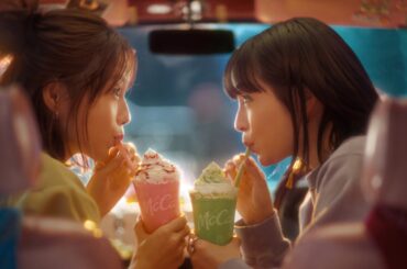 広瀬すず＆宮崎あおい、“仲良し姉妹”に！マクドナルドCMで「これが私の生きる道」の替え歌歌う