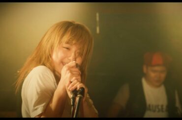 平祐奈がロックバンドで熱狂パフォーマンス！ 『ネムルバカ』脳内ノイズ 本編映像