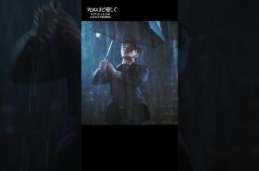 ドラマ『 #死ぬ愛 』いよいよ来週放送📺 放送に先駆け本編映像を一部公開！妻にも隠す狂気的な一面... | 新ドラマ「 #死ぬほど愛して」 #ABEMA で3/27(木)よる11時無料放送スタート！