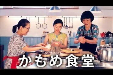 2025年のベスト日本ドラマ 💥🥦 [フルムービー] かもめ食堂 🔥🔥 🅷🅾🆃‍ 🔥🔥日本のドラマ2025