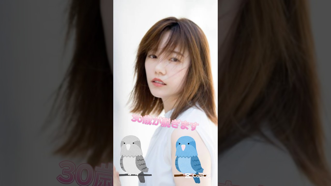 島崎遥香を止めて‼︎ #島崎遥香#ぱるる #ビタ止め #美女 #かわいい