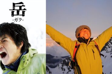 【映画フル】岳－ガク－ 🎁🎁 日本のベストテレビシリーズ 2025 🎀🎀 🅷🅾🆃‍ 🎀🎀