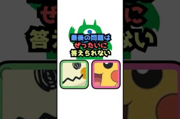 アニメ2択クイズ！ドラえもんが好きな食べ物はどっち！？