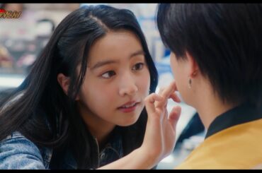 Kōki,＆綱啓永の急接近にキュン♡2人の笑顔と可愛さに目が離せない! 映画『女神降臨 Before 高校デビュー編』特別映像