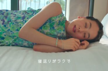 エアウィーヴ公式CM「浅田真央　ハワイ・カウアイ島　寝心地」篇（30秒）