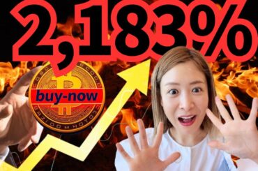 仮想通貨で今密かに動き出す、“現金→ビットコイン”時代