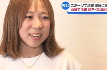 マラソン鈴木優花選手も！スポーツ賞にトップアスリート集結