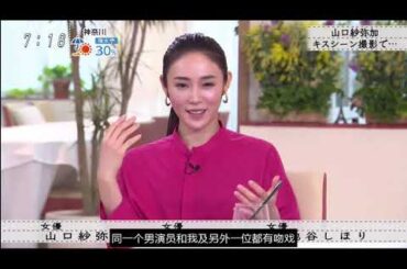 『ボクらの時代』『山口紗弥加×貫地谷しほり×安達祐実』貫地谷しほりさんの演技には息を呑みました…。