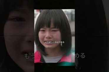 1  ハガネの女#ドラマ #吉瀬美智子#キャンパス#教育#youtube #テレビシリーズ #編集 #fyp