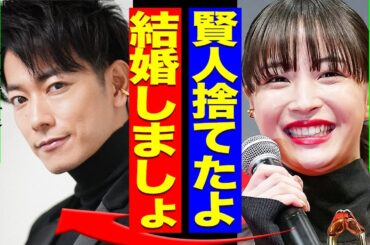 広瀬すずが山崎賢人と破局した本当の理由…佐藤健が「本命」で結婚相手にする真相に絶句【芸能】