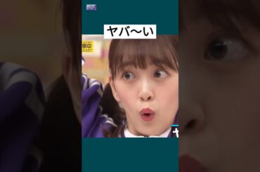 ムリかも〜 [ 堀未央奈 ] #乃木坂46 #nogizaka46