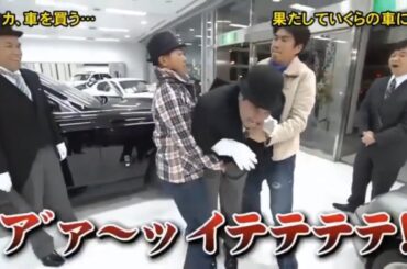 🇭 🇴 🇹2️⃣0️⃣2️⃣4️⃣【とんねるず石橋貴明 x タカ 名場面集】 - 「タカ、車を購入する」