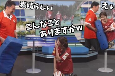 【岡本結子リサ】ラグビー体験で思ってたよりガチでタックルをする結子ちゃん【ウェザーニュース切り抜き】