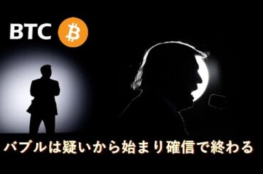 突然その時はやってきます。