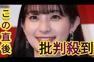 足立梨花「ウマ娘」コスプレに喜び　実は親戚が競馬界の大物「厩舎もってたり、騎手だったり…」