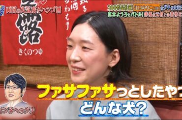 《ダウンタウンなう》2025    江口のりこ   200作品出演！グチが止まらない真木よう子とバトル！ 俳優の元彼との悲惨な恋愛