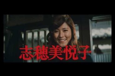 【予告編】新幹線大爆破「昭和100年映画祭」特集