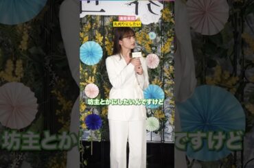 清原果耶、丸刈りに憧れ　広瀬すず「似合いそう」
