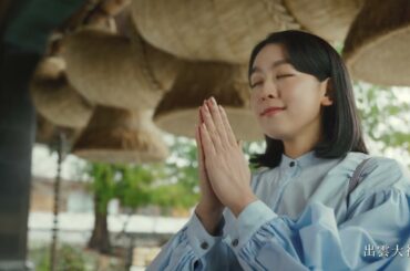 エアウィーヴ公式CM「浅田真央　竹野屋旅館　環境」篇（15秒）