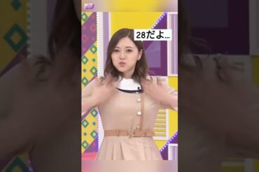 ハフーン... [ 白石麻衣 ] #乃木坂46 #nogizaka46
