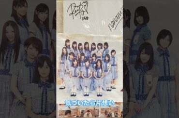 気づいたら片想い/乃木坂46　#白石麻衣 #橋本奈々未 #西野七瀬 #生駒里奈 #乃木坂46 #気づいたら片想い #仙台 #仙台城