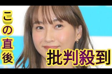 藤本美貴、橋本マナミの「高校生みたい」な夫婦ゲンカに大共感　藤本家は「家出しちゃうんですよ、旦那さんが」