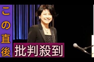 岸谷香、娘に会いにニューヨークからアメリカ横断 2ショットに「大きくなってる」「素敵な親子」の声