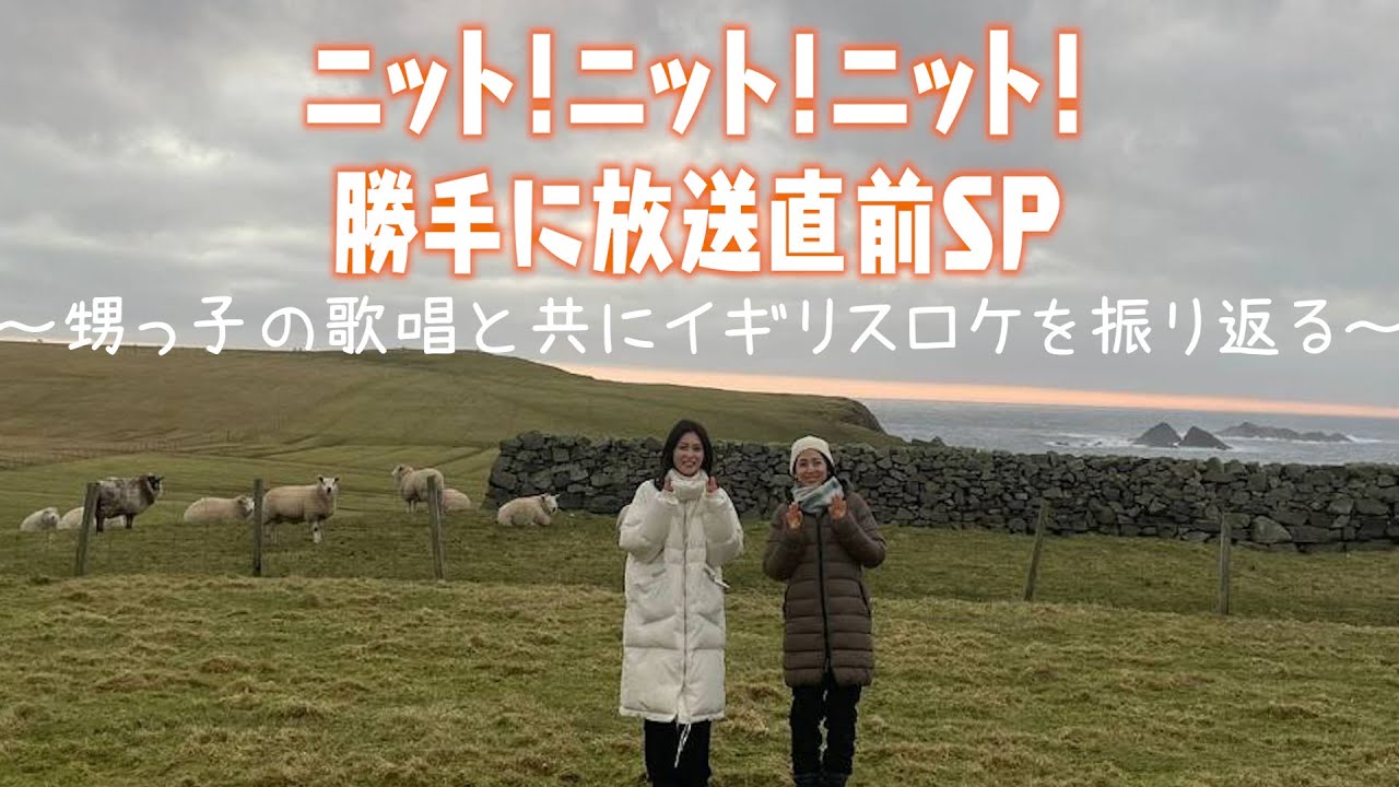 【ゆるり】ロンドン人気お好み焼き店で大好きな人とランチ! 【ゆるり】ロンドン人気お好み焼き店で大好きな人とランチ!