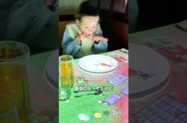 魔法のレストラン