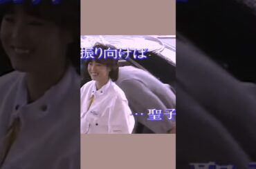 ふりむけば聖子オープニング！😺裸足の季節 松田聖子 マネージャー男前😂