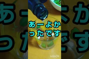 やまとしﾁｬﾝﾈﾙNo.5320 お夕飯は浅田真央ちゃんのｽﾊﾟｰｸﾘﾝｸﾞ日本酒とタコのトンビね🐙